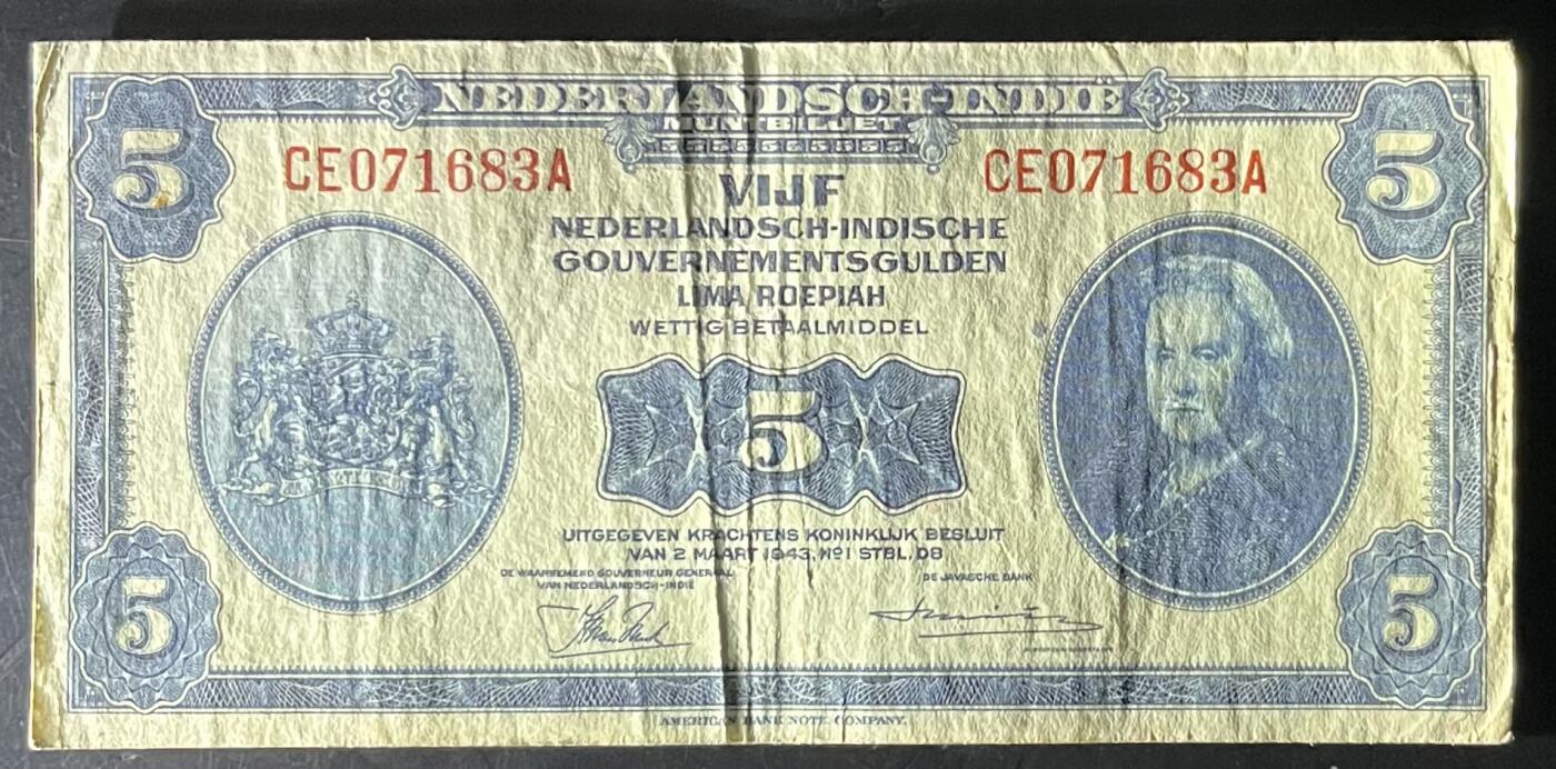 小福收藏拍卖第201期 流通品相裸钞 特惠场 本场拍卖美洲大洋洲非洲亚洲纸币【佣金仅收2% 不设最低佣金 全场包邮】 荷属东印度 1943年 5盾 