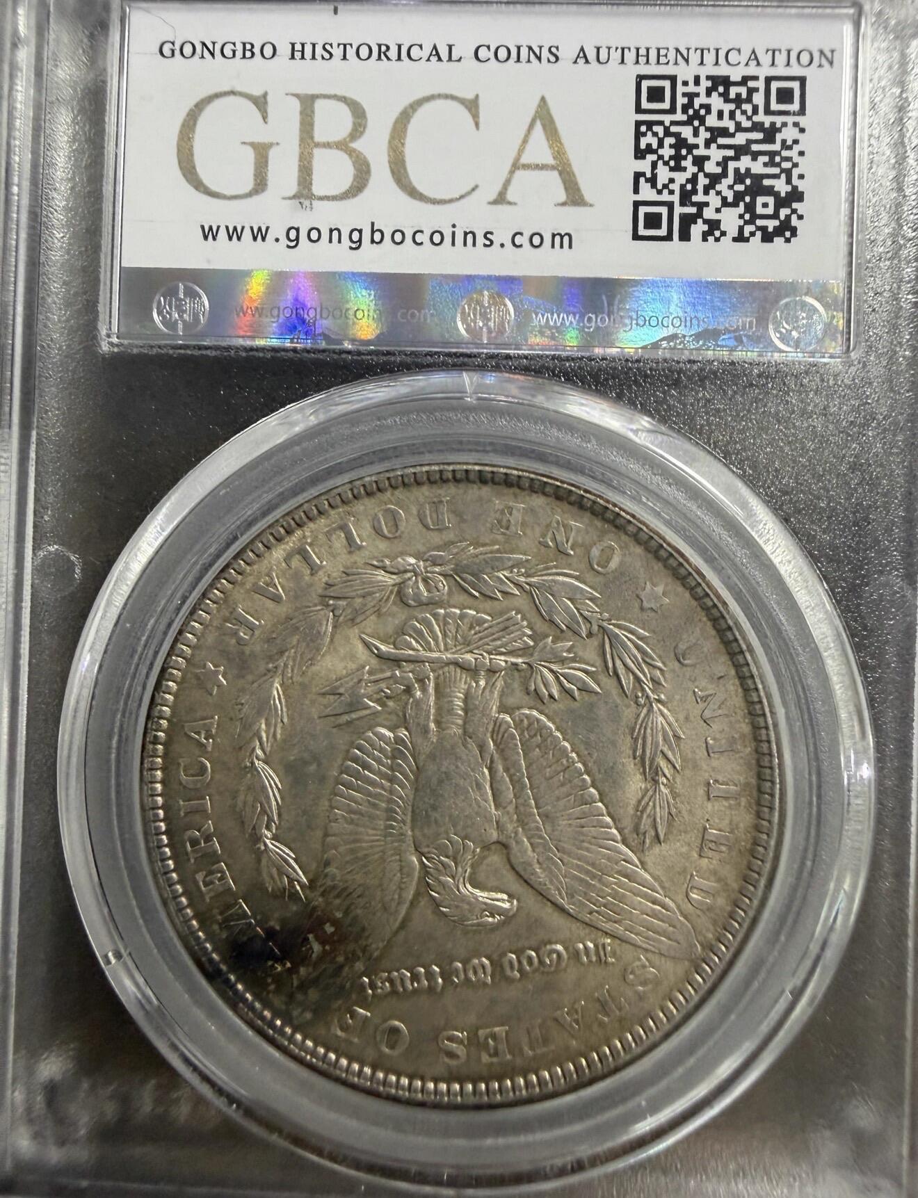 2026迎新春3月第一拍 公博评级MS64，1900年美国银币壹圆摩根银币26.7克