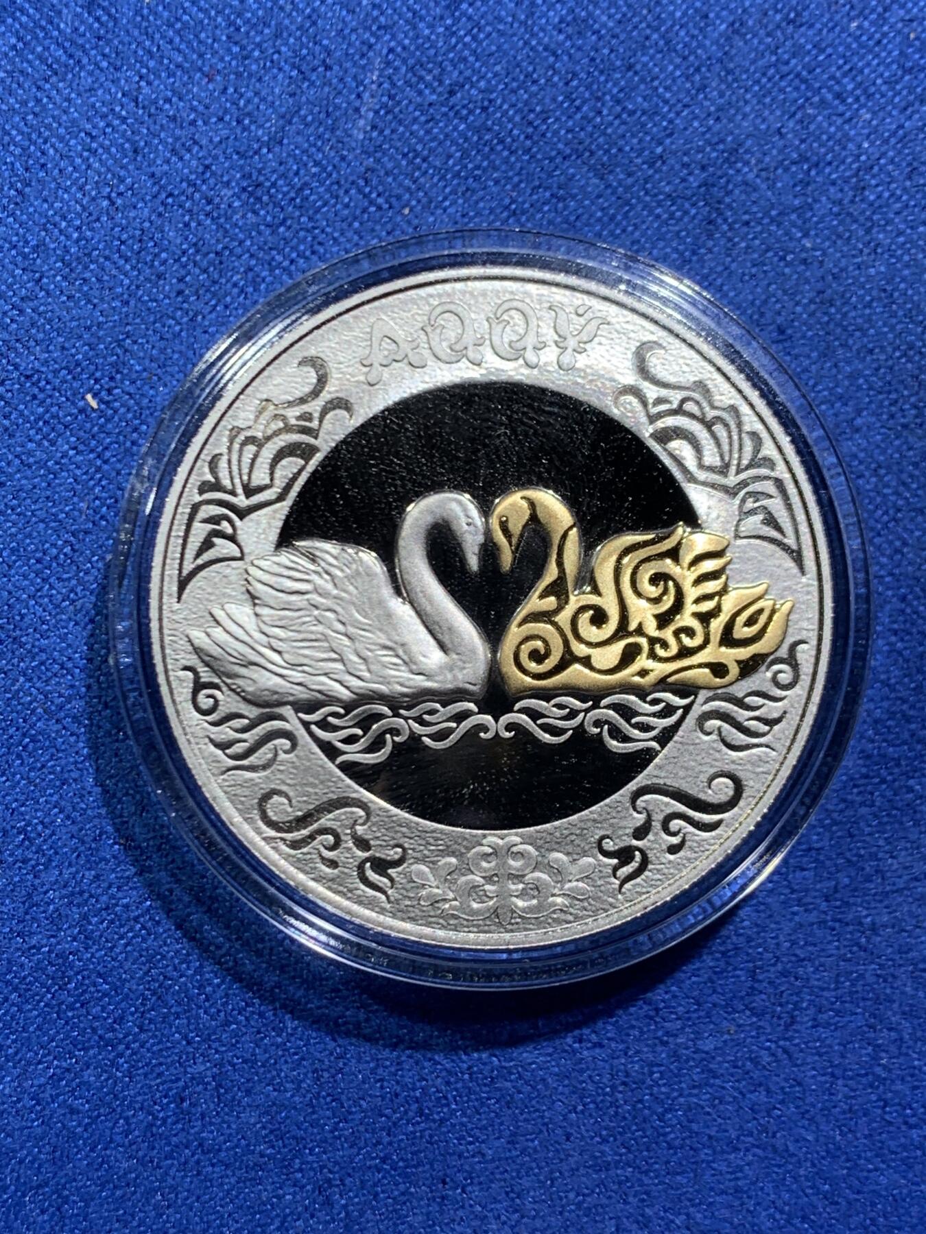 《竞宝斋》第466场 周日，周一 2场连拍 （全场包邮）欢迎送拍 哈萨克斯坦2021年200坚戈类精制部分镀金纪念币 游牧民族图腾-天鹅 发行量：1万枚 带原盒（发行时没有证）