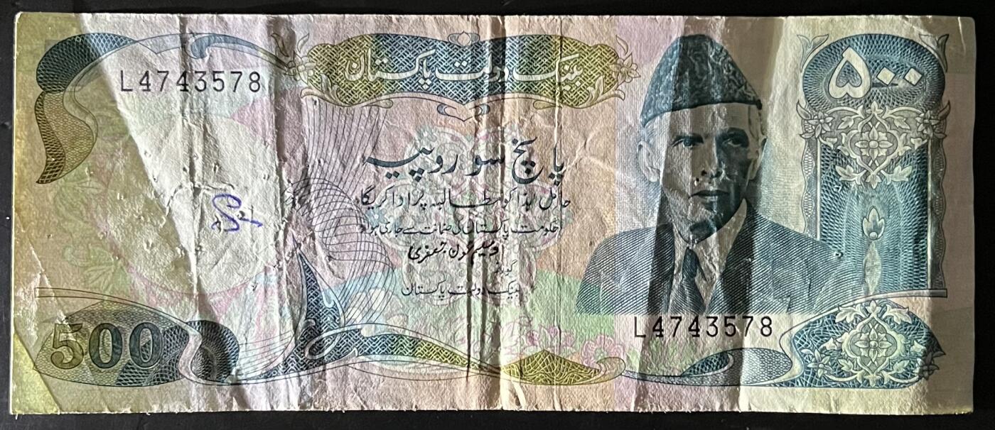 小福收藏拍卖第201期 流通品相裸钞 特惠场 本场拍卖美洲大洋洲非洲亚洲纸币【佣金仅收2% 不设最低佣金 全场包邮】 巴基斯坦 500卢比 