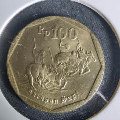 沼泽如烟--第1006场 - 印度尼西亚1995年100卢比