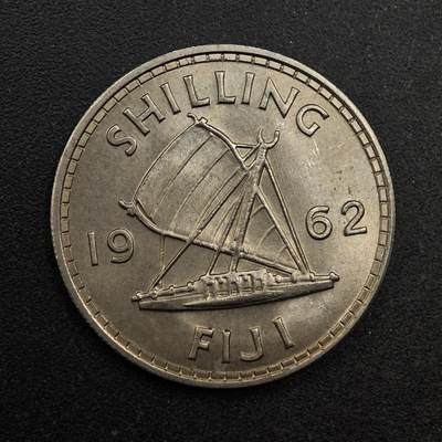 【淘币小摊】实时拍第八百七十四拍   银币散币场    每周一统一发货 - 斐济1962年伊丽莎白二世一先令镍币