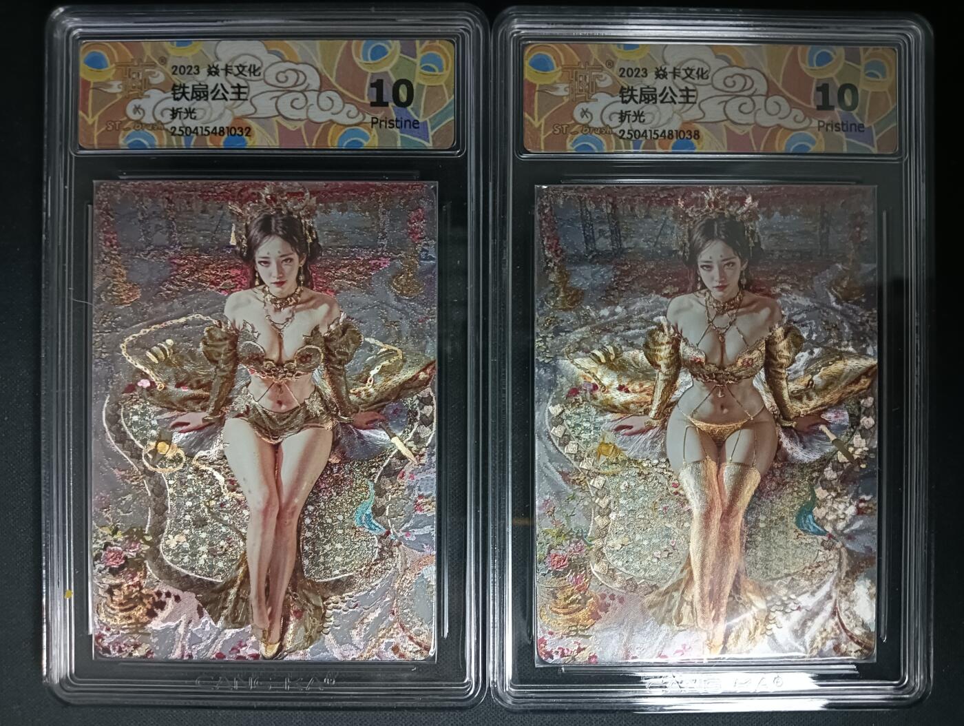 花开卡拍第61期（3月7号周六截拍，品控勿拍!!!拍品不寄存，运费5元（新疆需补运费差价或顺丰到付），自制卡难免瑕疵，可能存在轻微撞角爆边等出厂瑕疵，品控介意勿拍！）