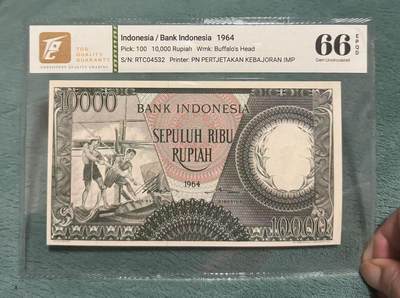 【礼羽收藏】🌏世界钱币拍卖126期 - 印度尼西亚 1964年10000卢比 TQG66EPQD