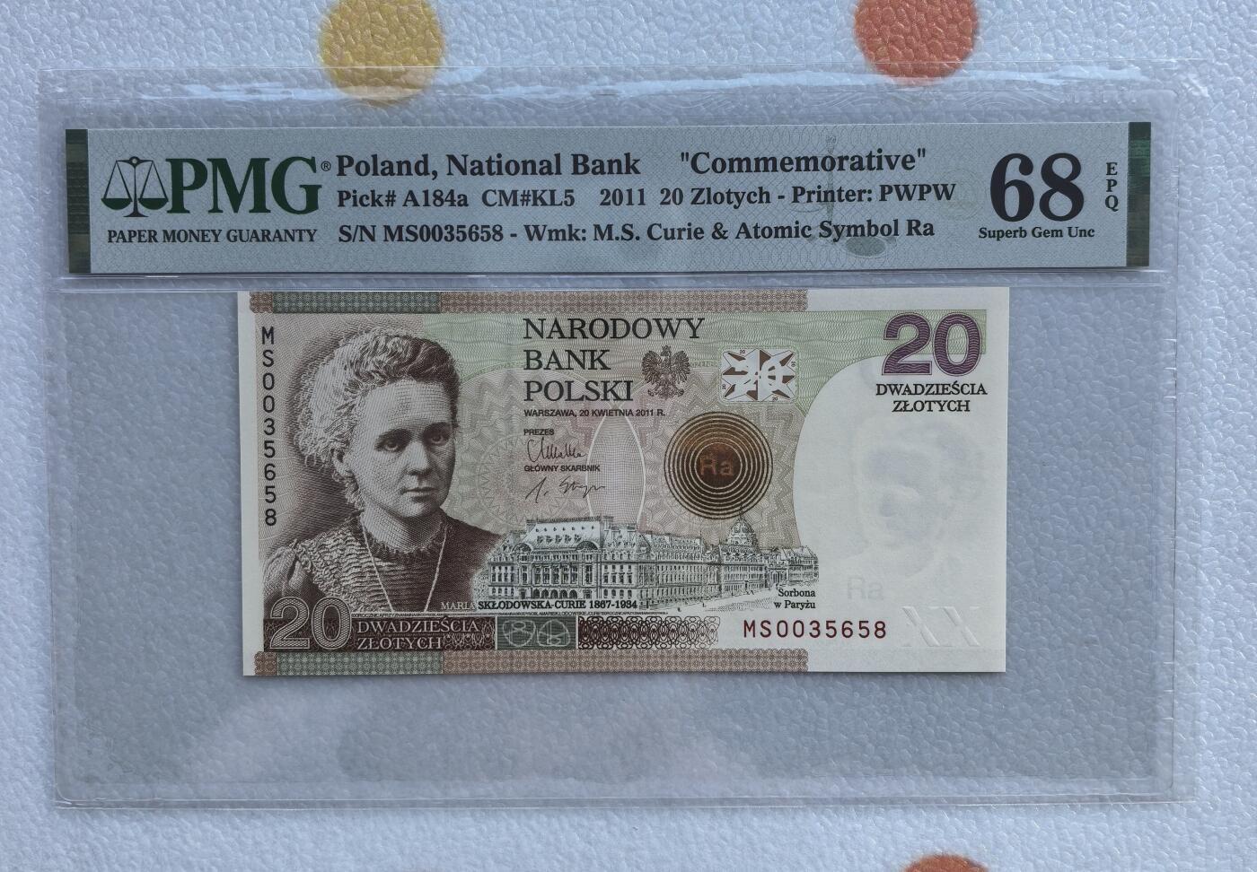 得物收藏 Chase Auction 第36期 - - 外钞、银元、民国钞和人民币混合场！（更新中）