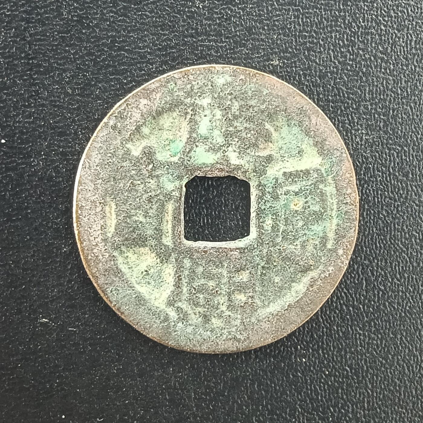 逸泉钱币2026A年十七场历代古钱世界纸钞纪念币钱币专场A2575-3175  29-68 3049康熙通宝