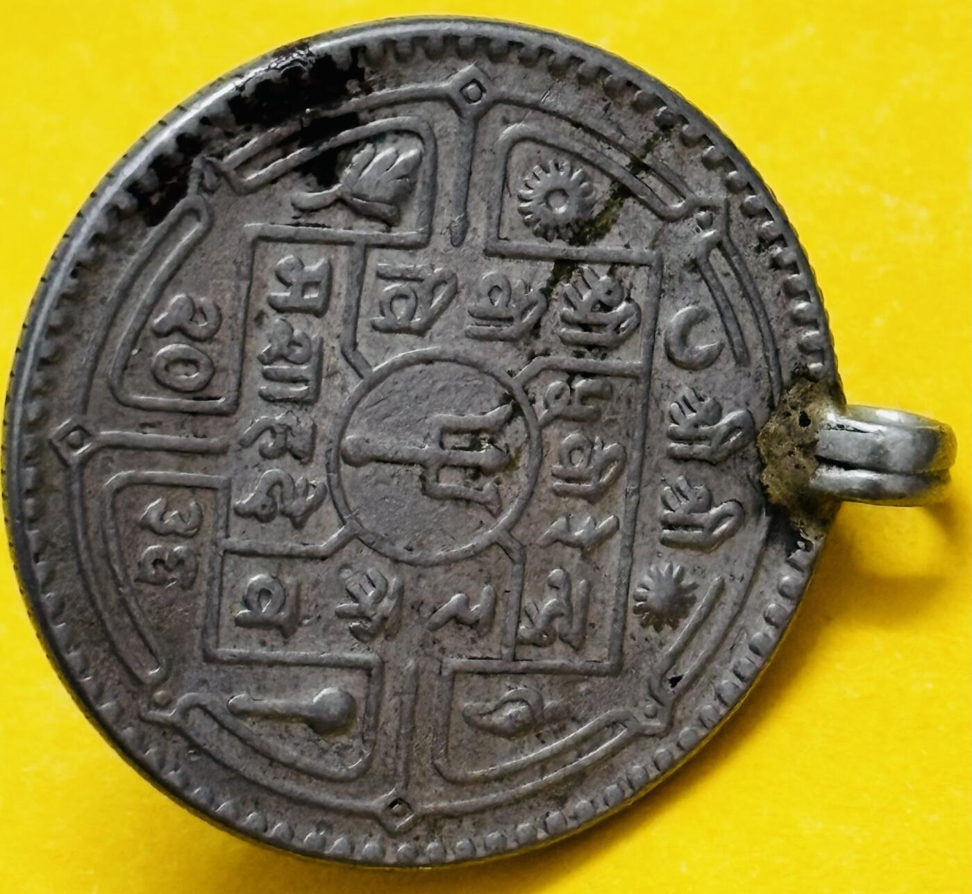 文馨钱币收藏第 295 场，（元宵场）各种银币散币纪念章，长期接代拍业务 尼泊尔 1 莫哈银币带镶嵌石 9.8 克