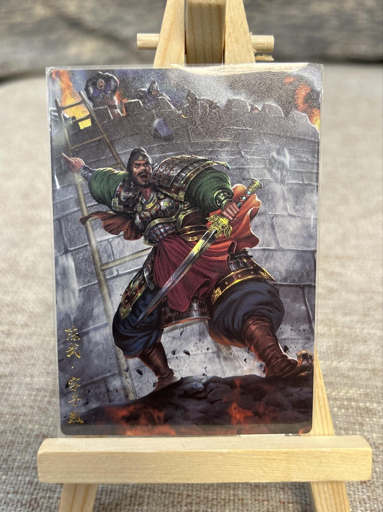 喜灰玩卡拍卖第五期，接拍品0佣金，欢迎送拍，释放现金流，让自己有资金可以购买更多喜欢的卡牌，让别的卡友能淘到更多心仪的卡牌 卡德曼三国演义 大西几老师绘 黄盖 陈武 彩闪两张