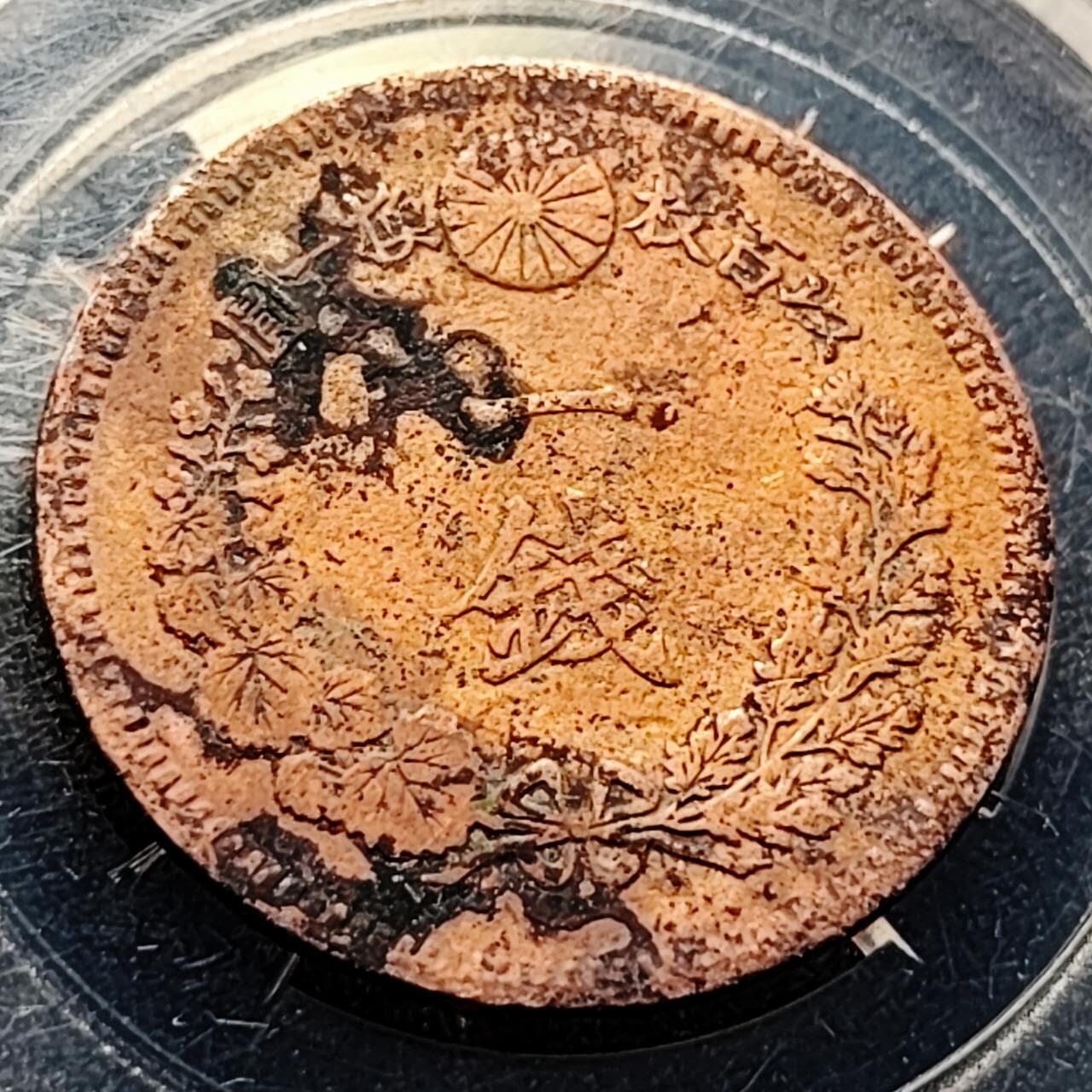 泉币菌-第203场-本场拍品多 请提前出价（正月十五统一发货） 。