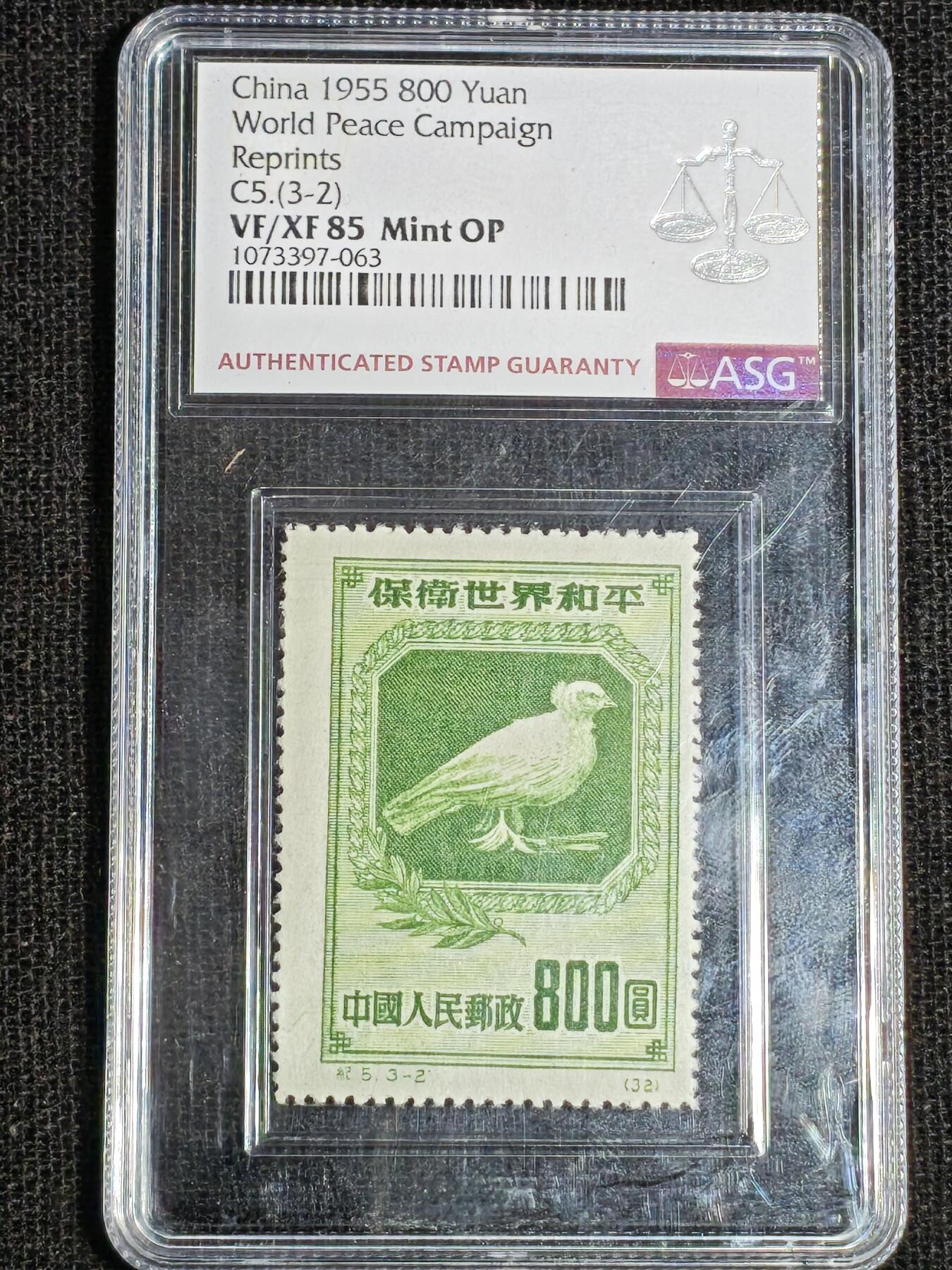 刘世昌艺术品销售中心～虎踞龙蟠*金杨在线联拍群第517期