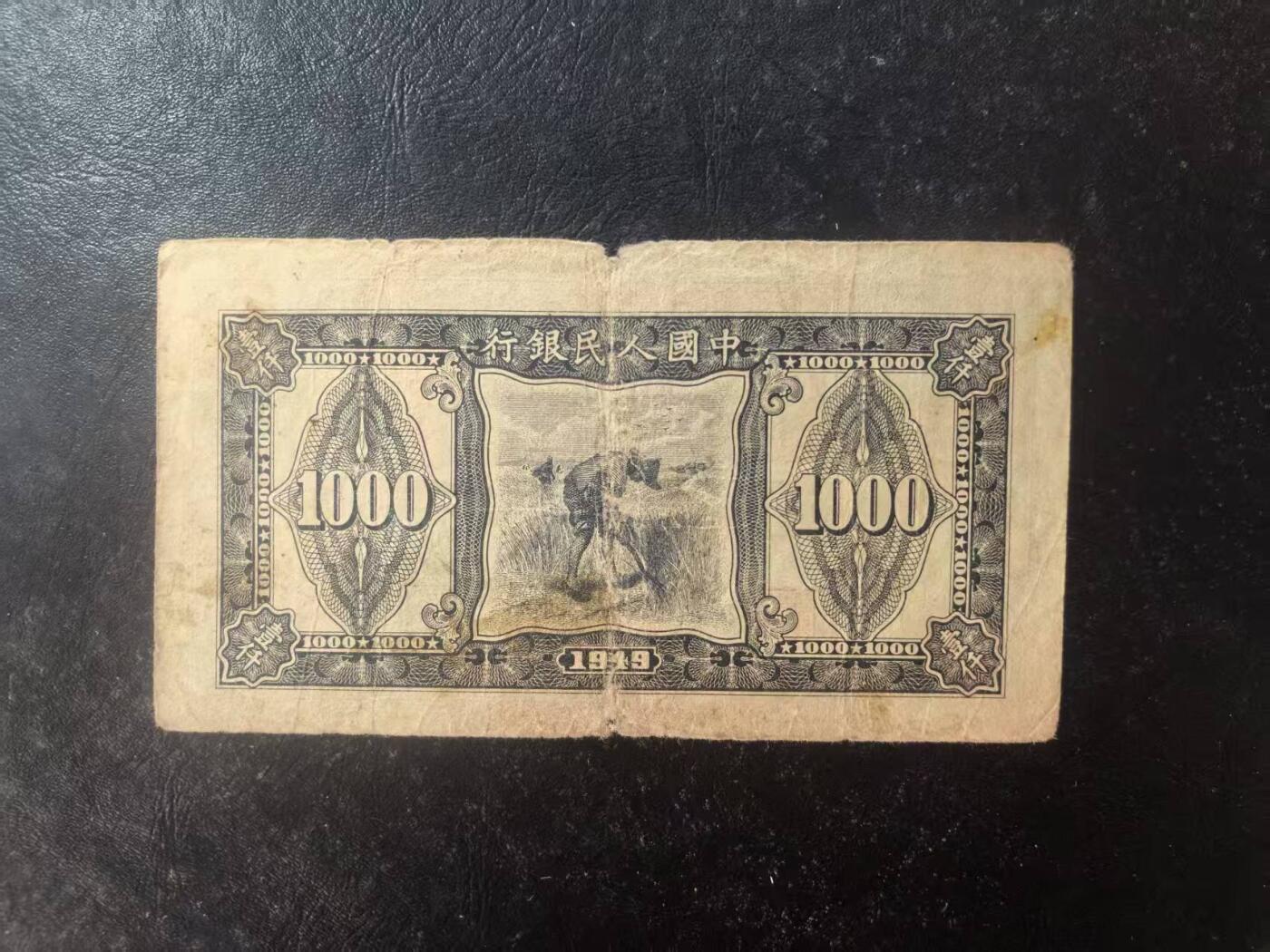 一版中高端品种黑三拖首发组，开门原票，边角自然，纯原始包浆，售价2200包顺丰