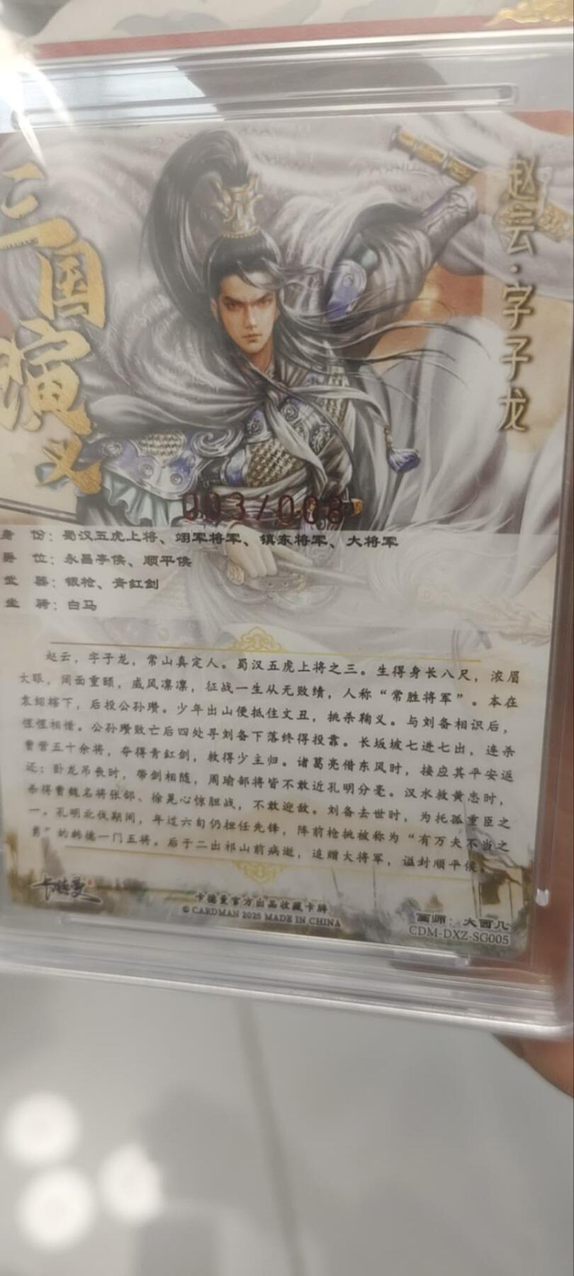 秋原瞳的小店第三十七期（春，荷尔蒙的气息扑鼻而来的季节）