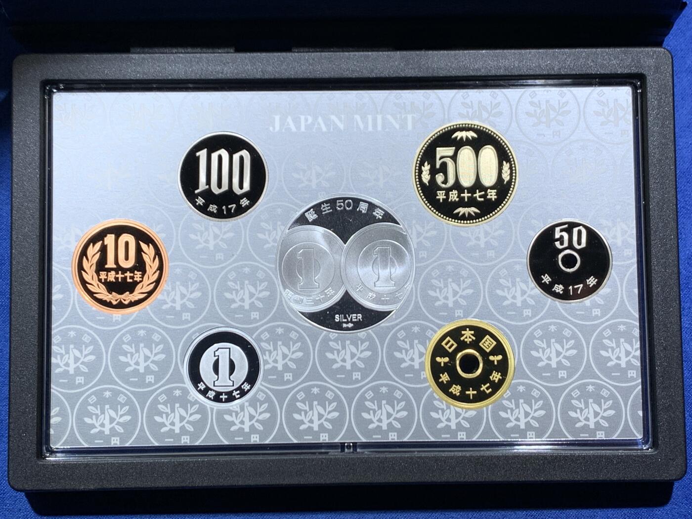 《竞宝斋》第466场 周日，周一 2场连拍 （全场包邮）欢迎送拍 日本2005年精制套币带一枚彩色银章 1日元铝币发行50周年 20克925银 发行量：3万4千