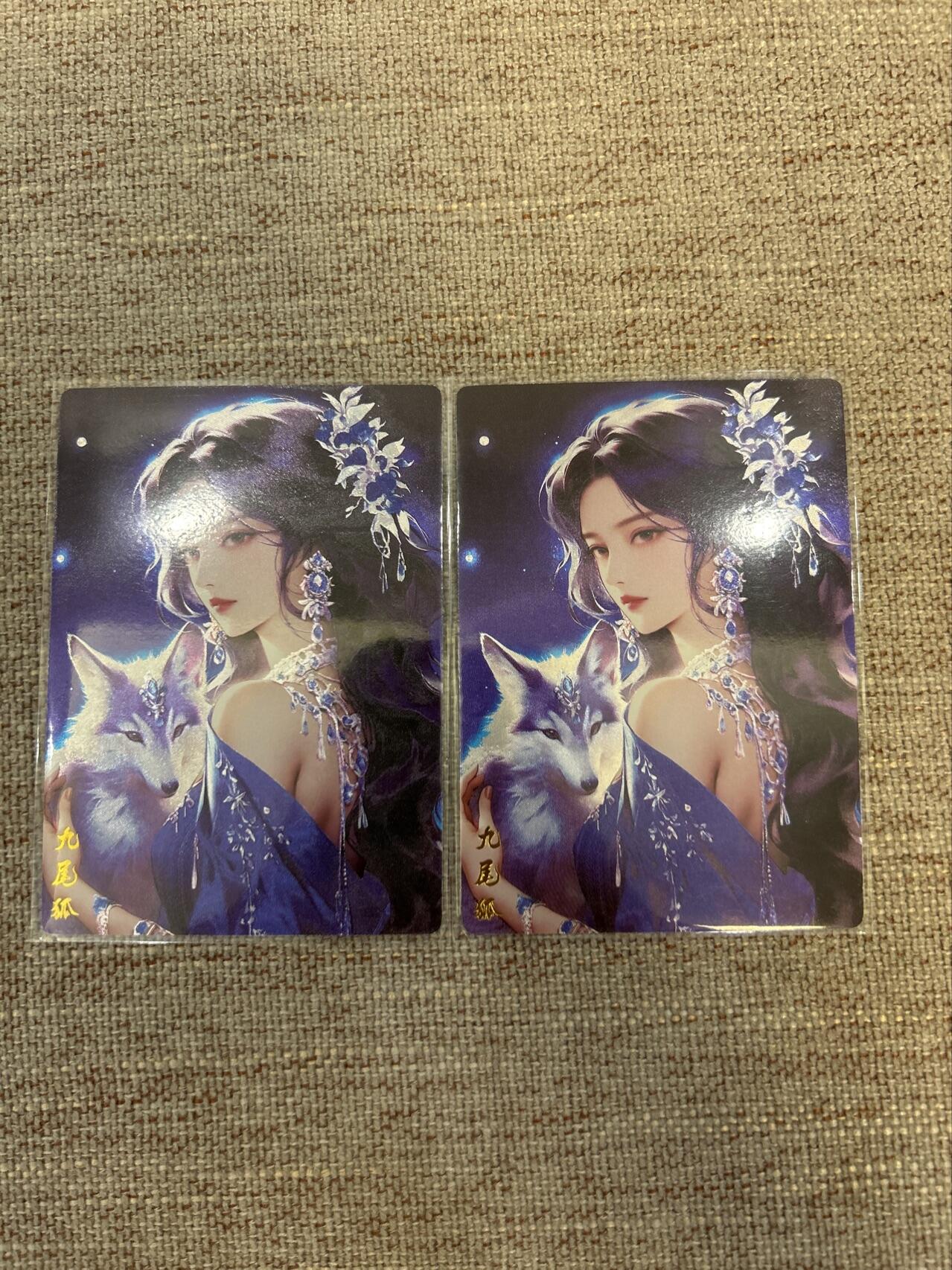 喜灰玩卡拍卖第五期，接拍品0佣金，欢迎送拍，释放现金流，让自己有资金可以购买更多喜欢的卡牌，让别的卡友能淘到更多心仪的卡牌 奇点卡牌 九尾狐一组2张 折光