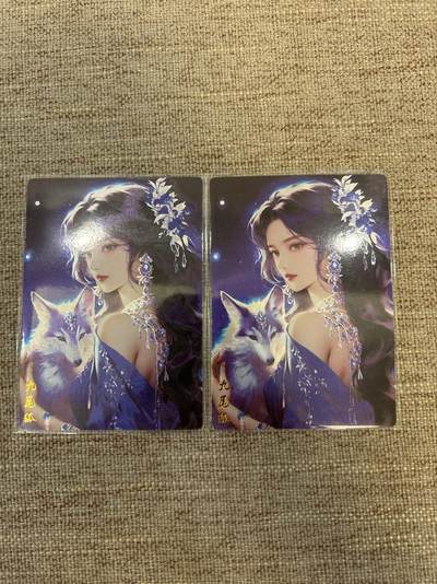 喜灰玩卡拍卖第五期，接拍品0佣金，欢迎送拍，释放现金流，让自己有资金可以购买更多喜欢的卡牌，让别的卡友能淘到更多心仪的卡牌 - 奇点卡牌 九尾狐一组2张 折光