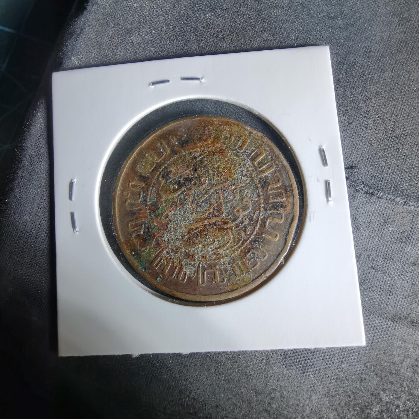 沼泽如烟--第1006场