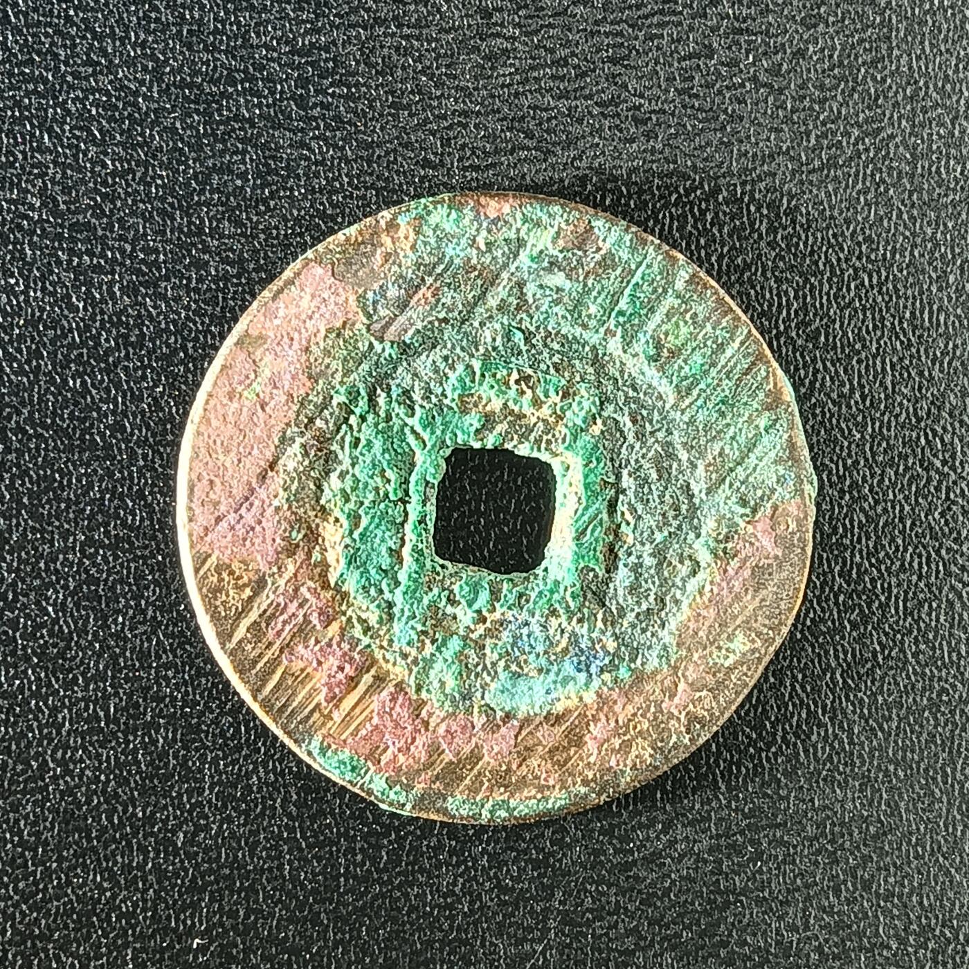 逸泉钱币2026A年十七场历代古钱世界纸钞纪念币钱币专场A2575-3175  29-68