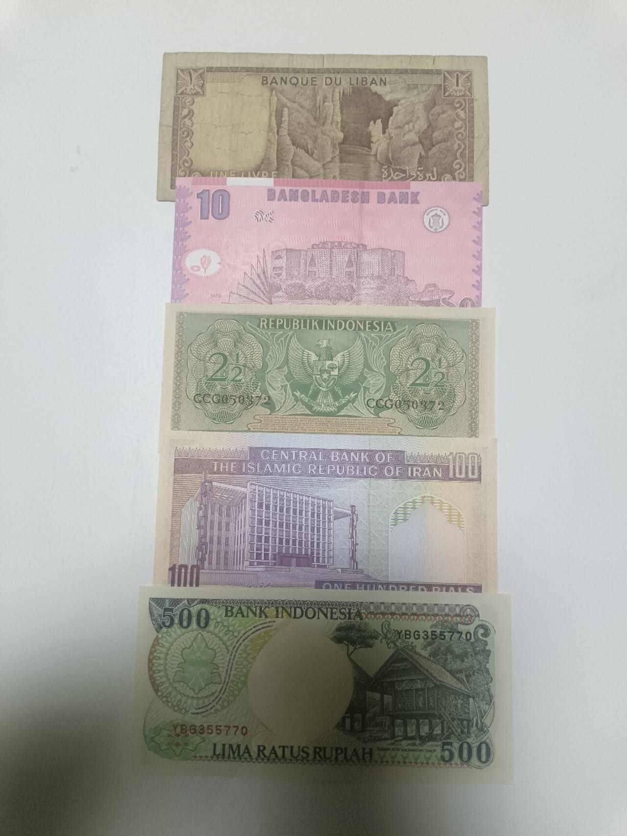 【20260304】非全新纸币和硬币第340场