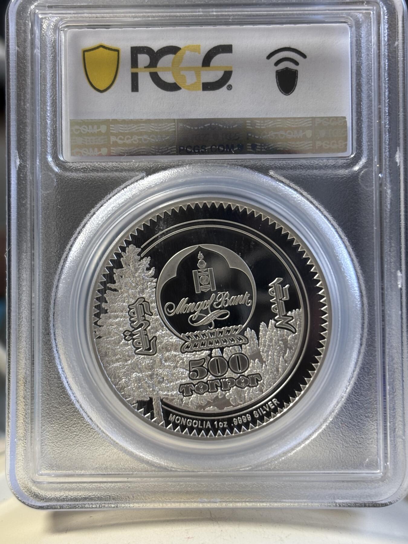 第192期拍卖 蒙古2024年森林精灵系列7熊1盎司精制纪念彩色银币PCGS-PR70带证书，999银，发行1500枚