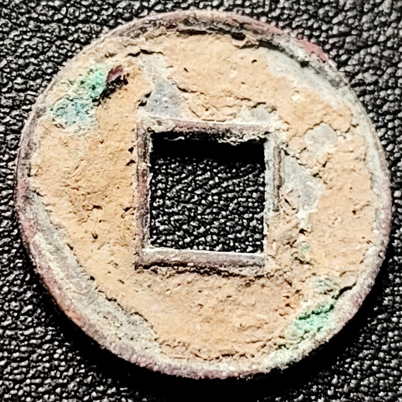 泉币菌-第203场-本场拍品多 请提前出价（正月十五统一发货） 。