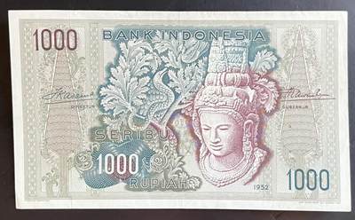 小福收藏拍卖第201期 流通品相裸钞 特惠场 本场拍卖美洲大洋洲非洲亚洲纸币【佣金仅收2% 不设最低佣金 全场包邮】 - 印度尼西亚 1952年 1000卢比 XF
