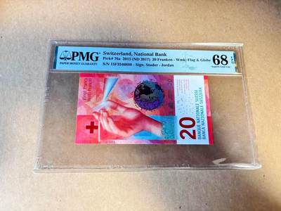 【Blue Auction】世界纸币精拍第789期——18级TOP拍卖/信誉/品质/专业/高效💫 - 【888豹子号】瑞士 2015年20法郎 PMG68EPQ 高分
