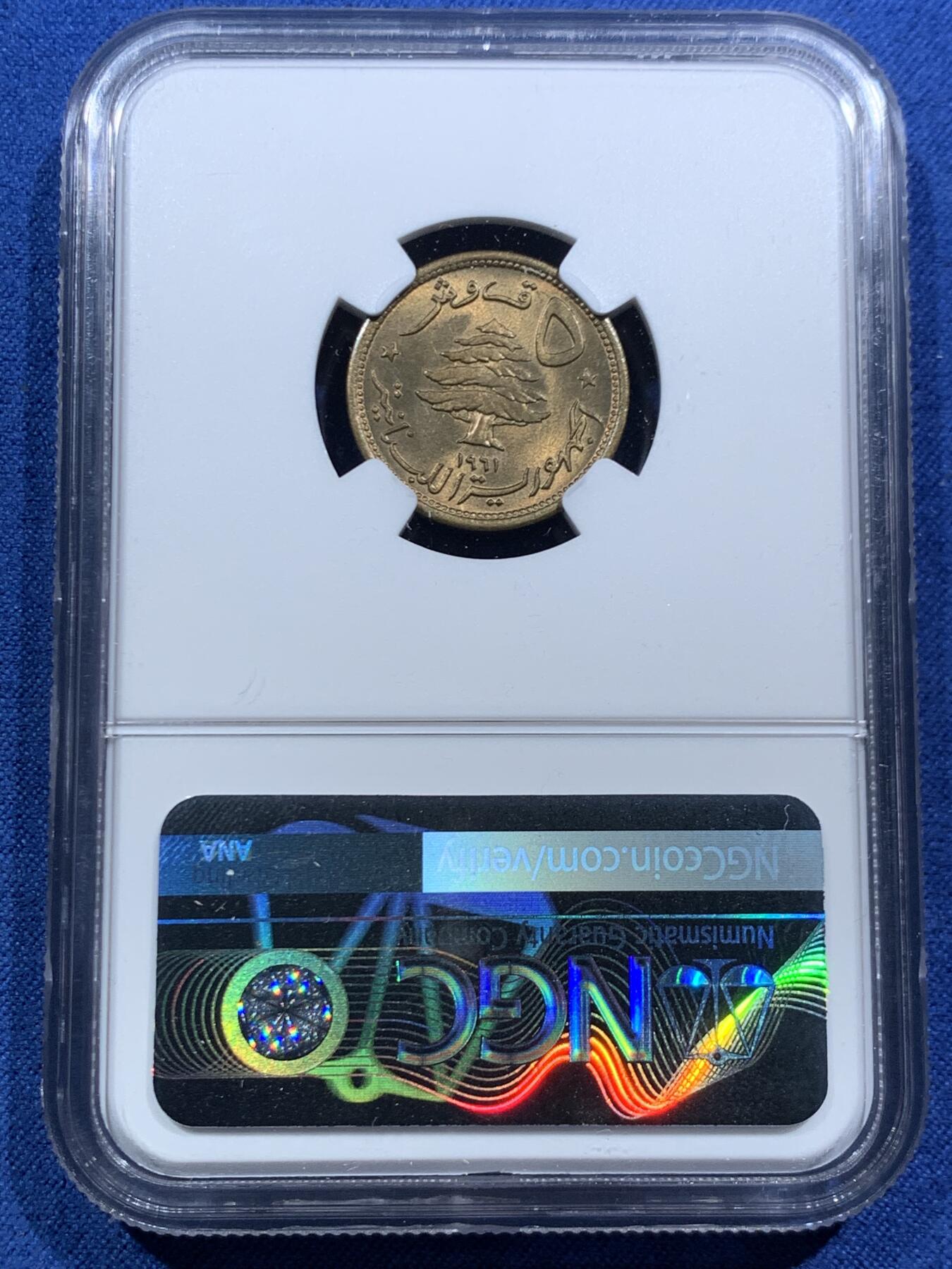 《竞宝斋》第466场 周日，周一 2场连拍 （全场包邮）欢迎送拍 NGC MS65 黎巴嫩1961年狮子头5皮阿斯特 车轮光状态漂亮