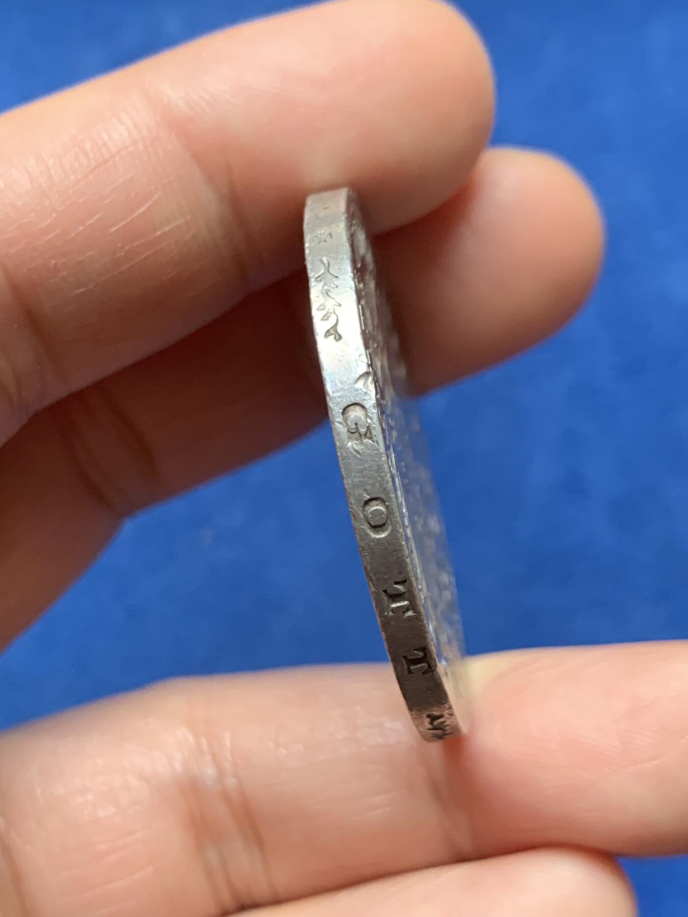 《竞宝斋》第466场 周日，周一 2场连拍 （全场包邮）欢迎送拍 德国汉堡1900年五马克 仅有172000的发行量 流通充分