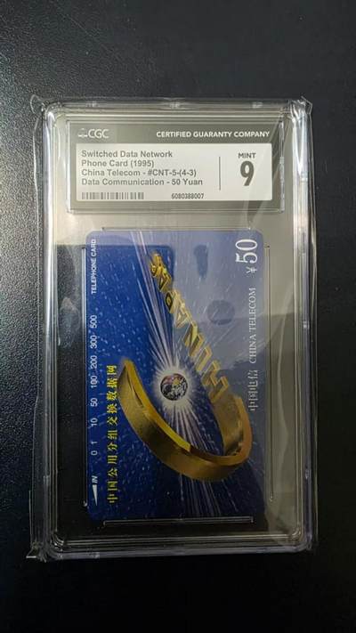 【琪哥网】评级磁卡综合场(131） - 【CGC9】国卡卡五散卡