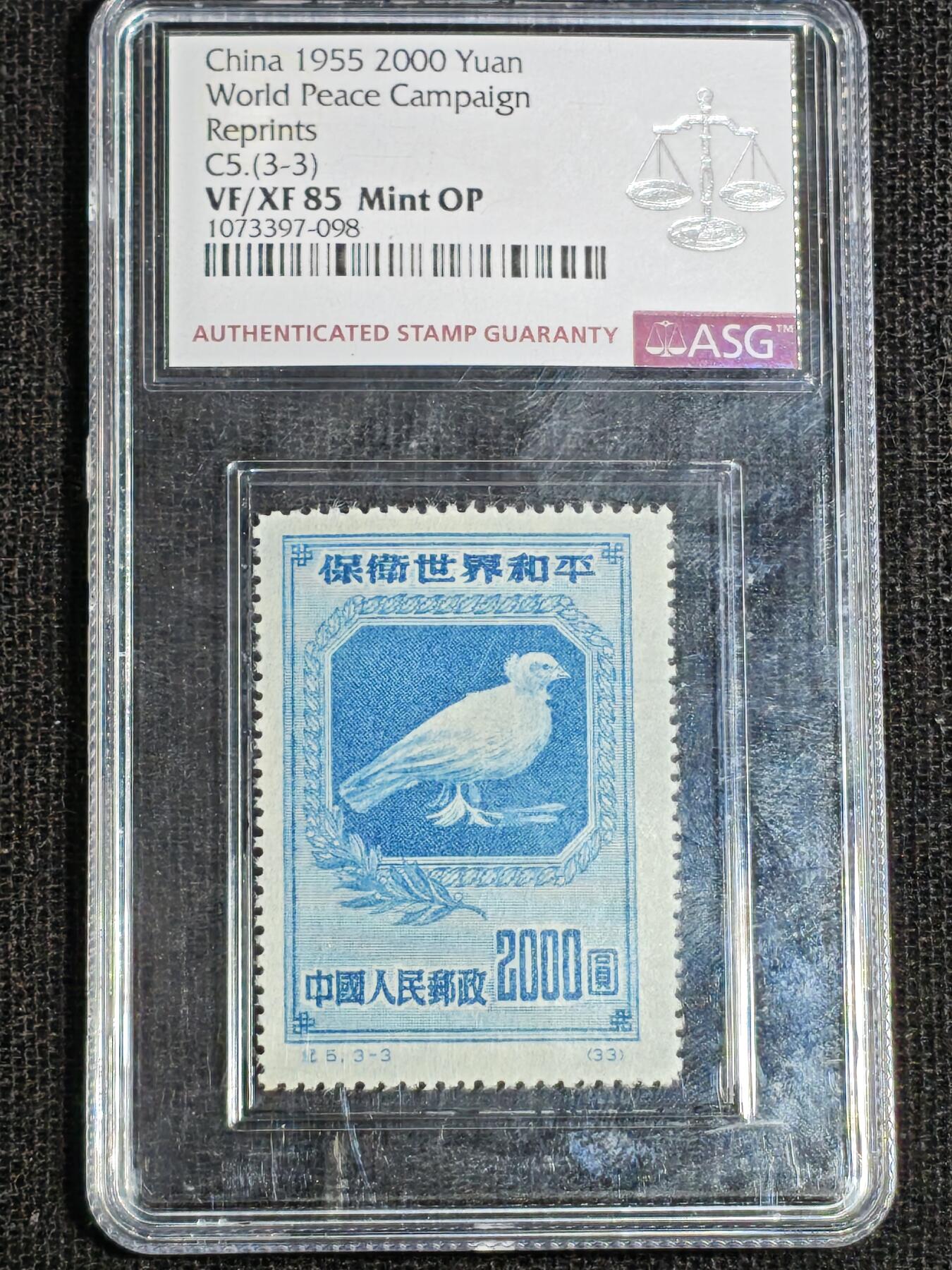 刘世昌艺术品销售中心～虎踞龙蟠*金杨在线联拍群第517期