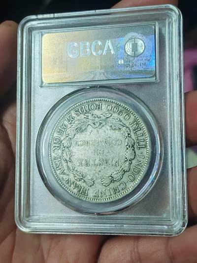 公博45加重版1893坐洋五珍 公博45加重版1893坐洋五珍