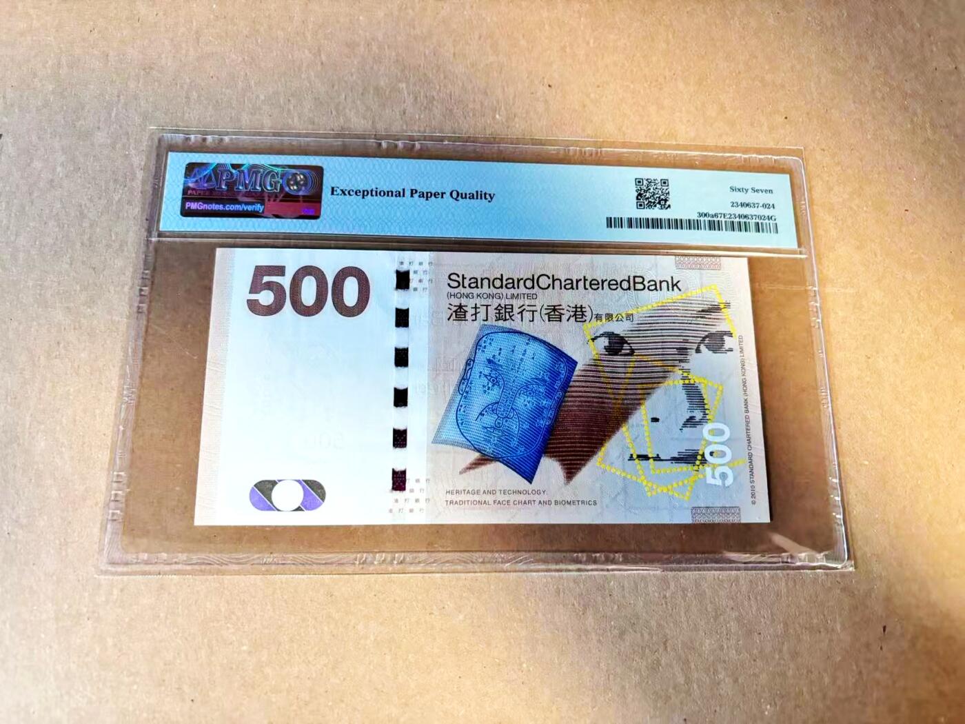 【Blue Auction】世界纸币精拍第789期——18级TOP拍卖/信誉/品质/专业/高效💫