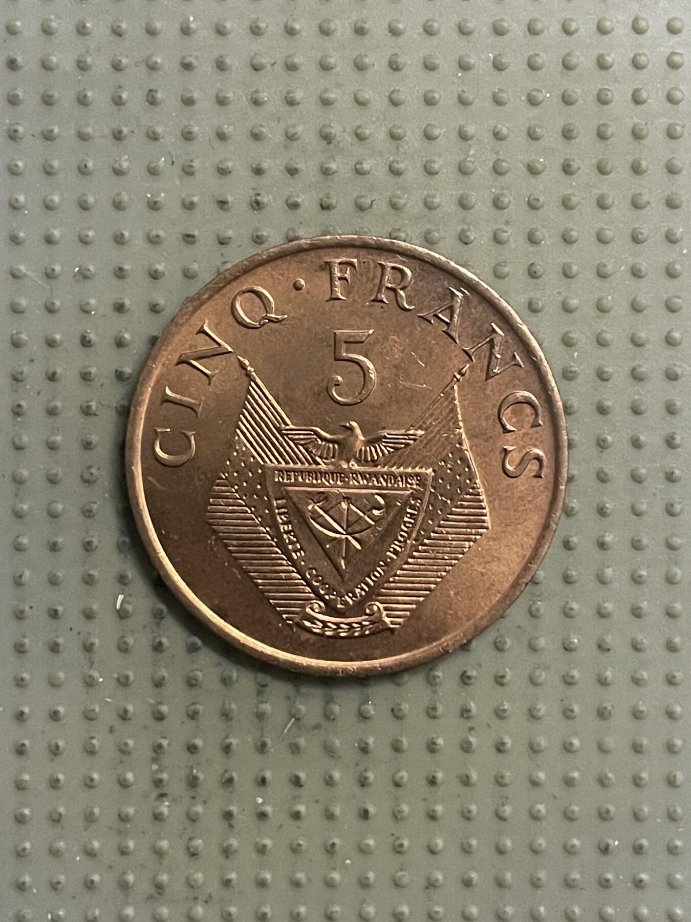 2026年第29场各国散币拍卖（总第179场） 卢旺达1987年5法郎