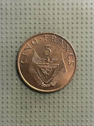 2026年第29场各国散币拍卖（总第179场） - 卢旺达1987年5法郎