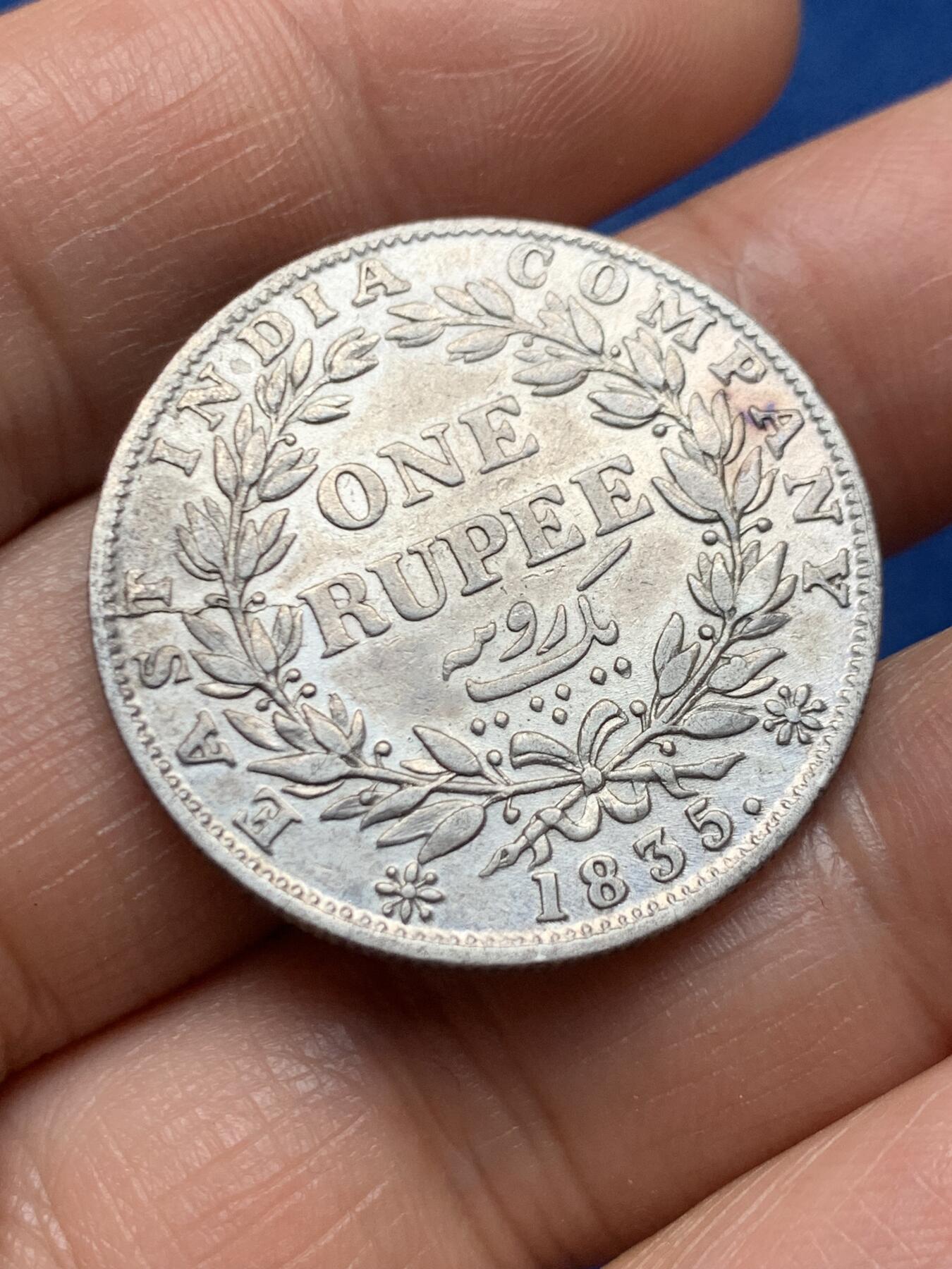 《竞宝斋》第466场 周日，周一 2场连拍 （全场包邮）欢迎送拍 英属印度1835年威廉四世一卢比 味道彩币