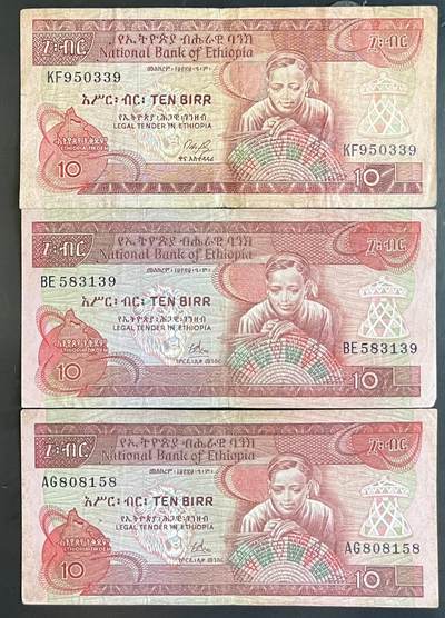 小福收藏拍卖第201期 流通品相裸钞 特惠场 本场拍卖美洲大洋洲非洲亚洲纸币【佣金仅收2% 不设最低佣金 全场包邮】 - 埃塞俄比亚 10元 1组3张 涵盖不同版别