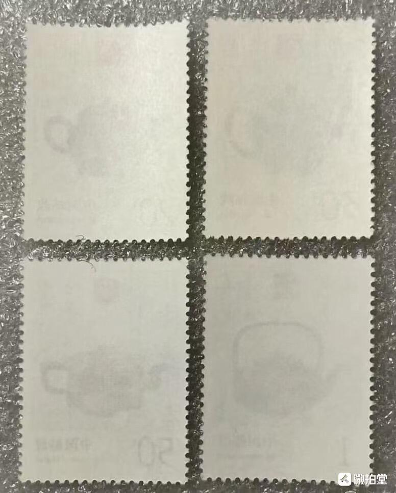 “宜兴紫砂壶”邮票1套4张。