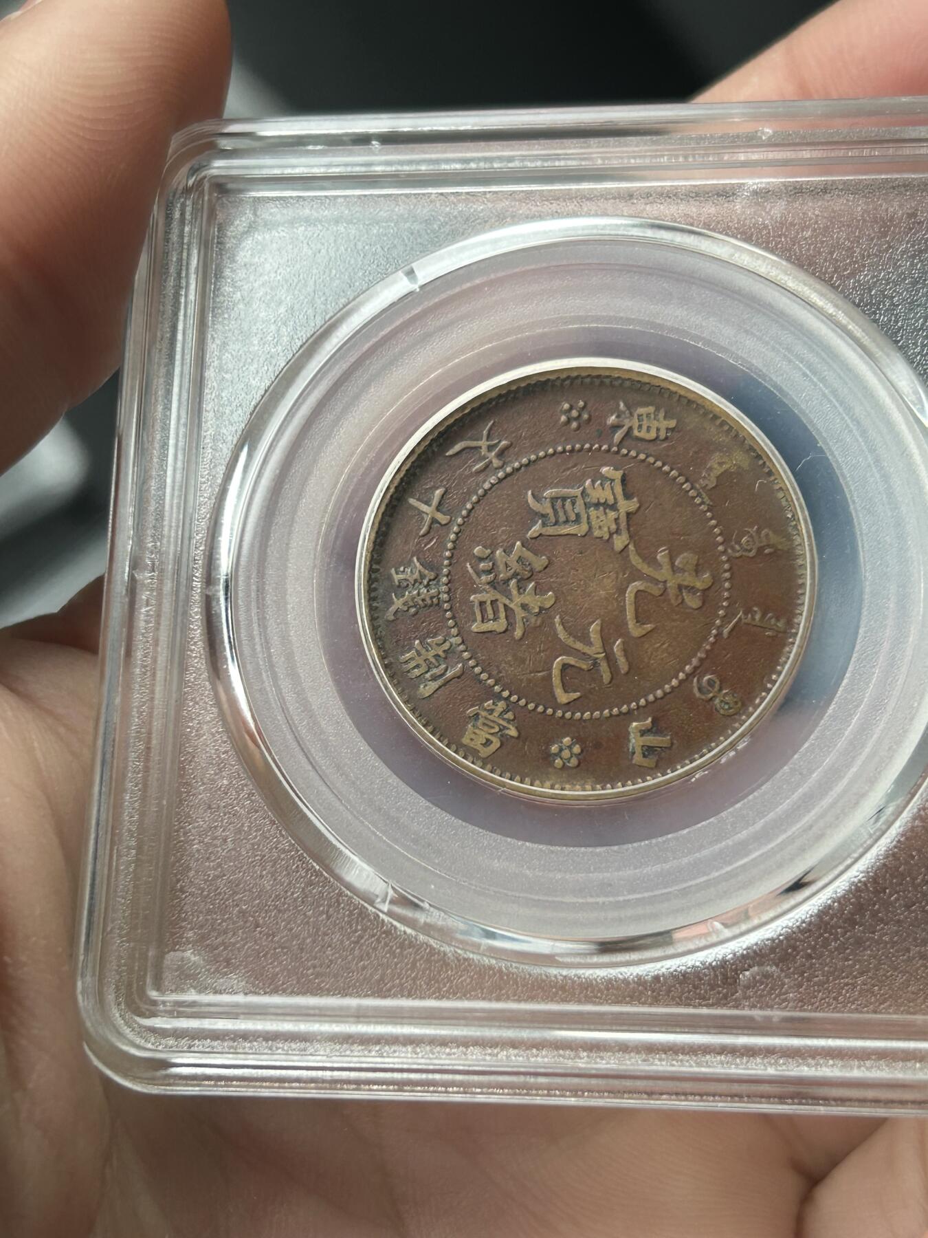 公博XF45～横山东十文坐龙