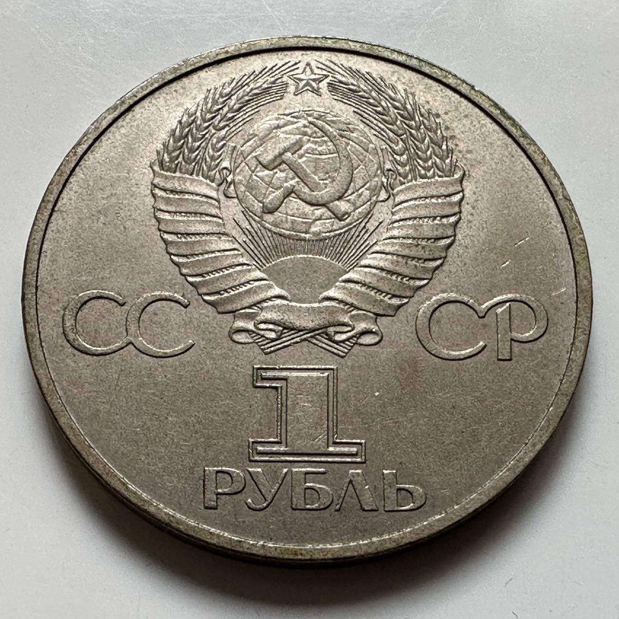 🌹外币初藏🌹🐯2026年第23场  每周二四六晚8️⃣点 接代拍 苏保友谊