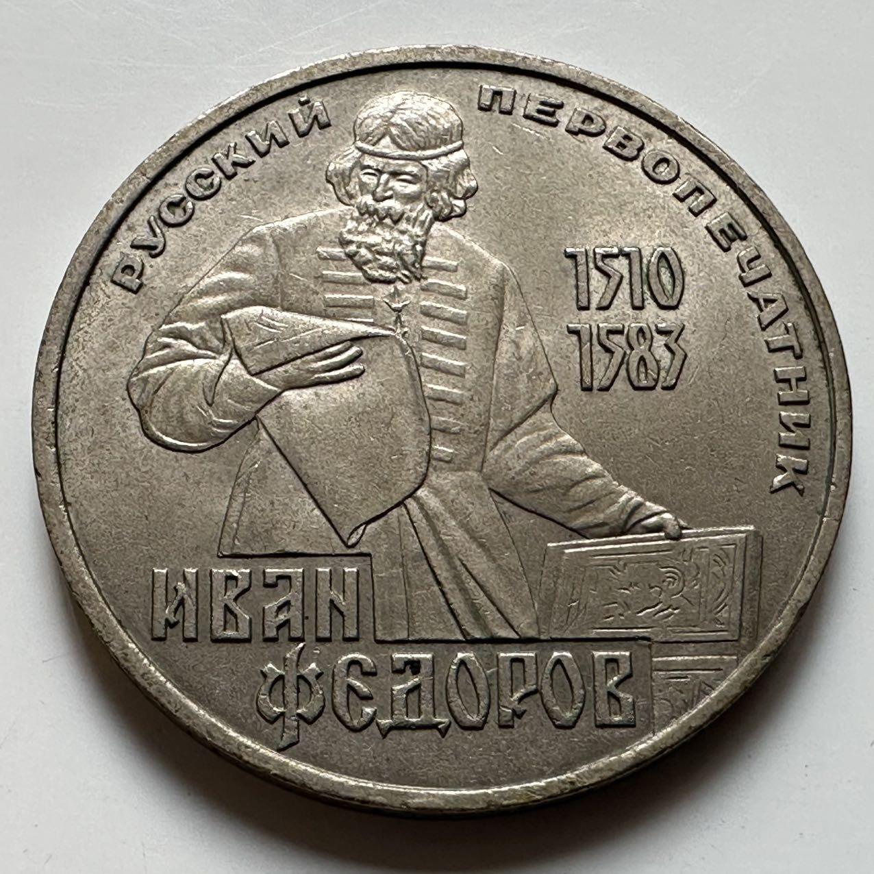 🌹外币初藏🌹🐯2026年第23场  每周二四六晚8️⃣点 接代拍 费多罗夫