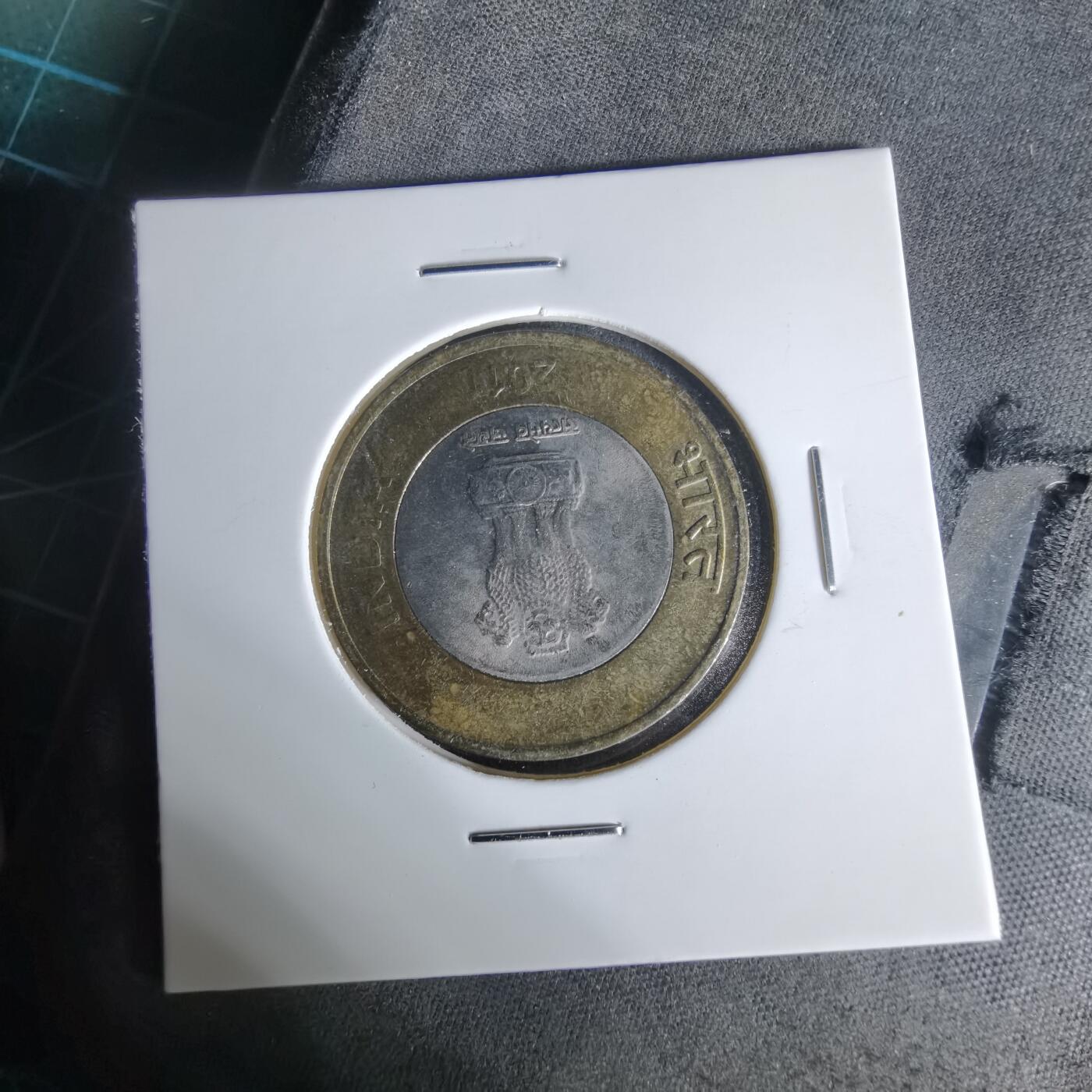 沼泽如烟--第1006场 印度2011年10卢比