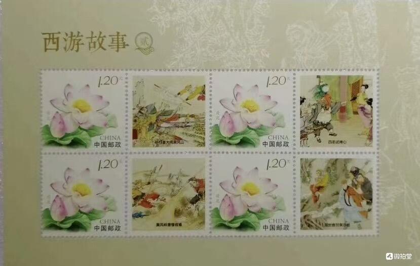 “西游记故事”小版1对2版。