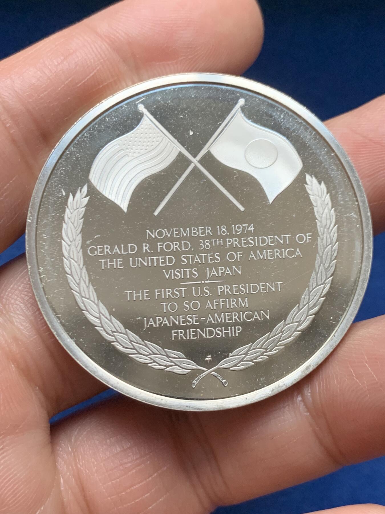 《竞宝斋》第466场 周日，周一 2场连拍 （全场包邮）欢迎送拍 美国1974年总统福特访问日本大银章 32.7g 44.1mm
