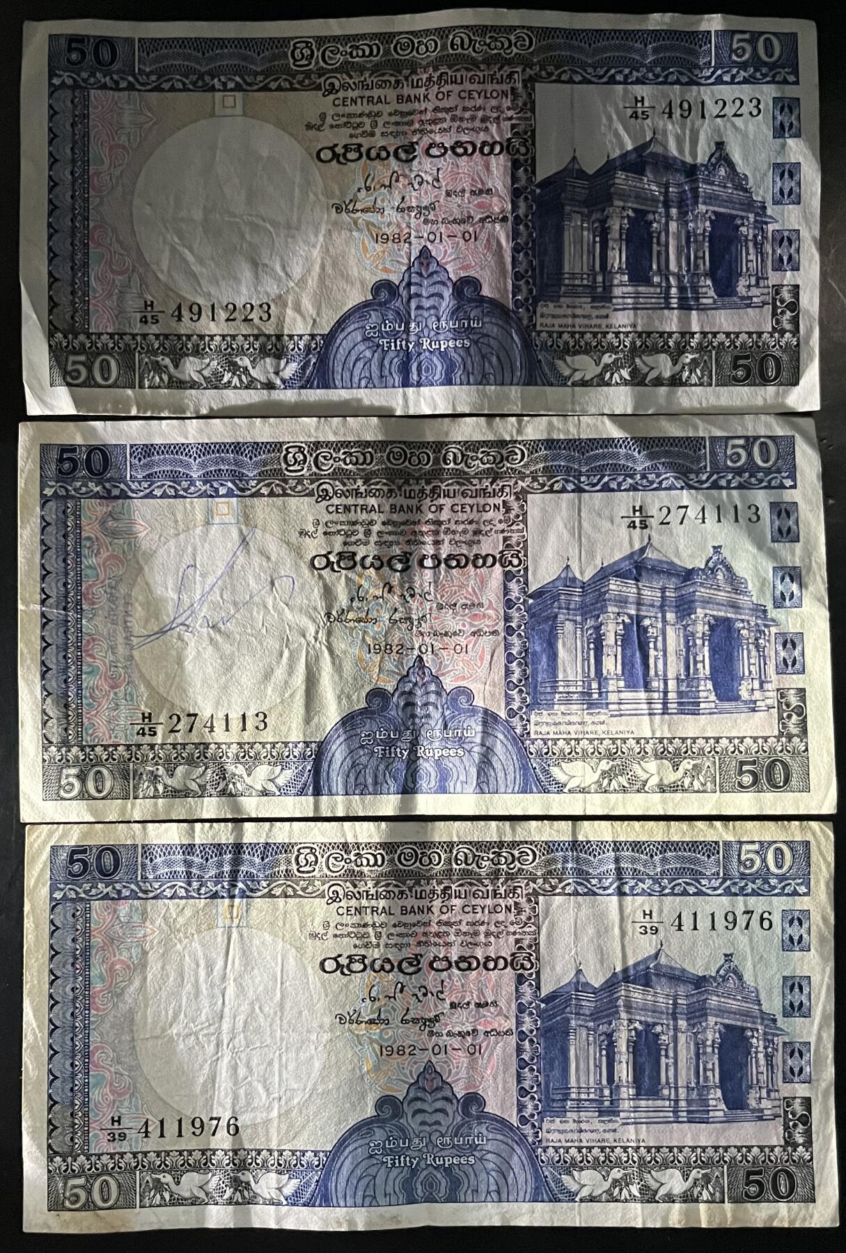 小福收藏拍卖第201期 流通品相裸钞 特惠场 本场拍卖美洲大洋洲非洲亚洲纸币【佣金仅收2% 不设最低佣金 全场包邮】 斯里兰卡（锡兰）1982年 50卢比 1组3张 