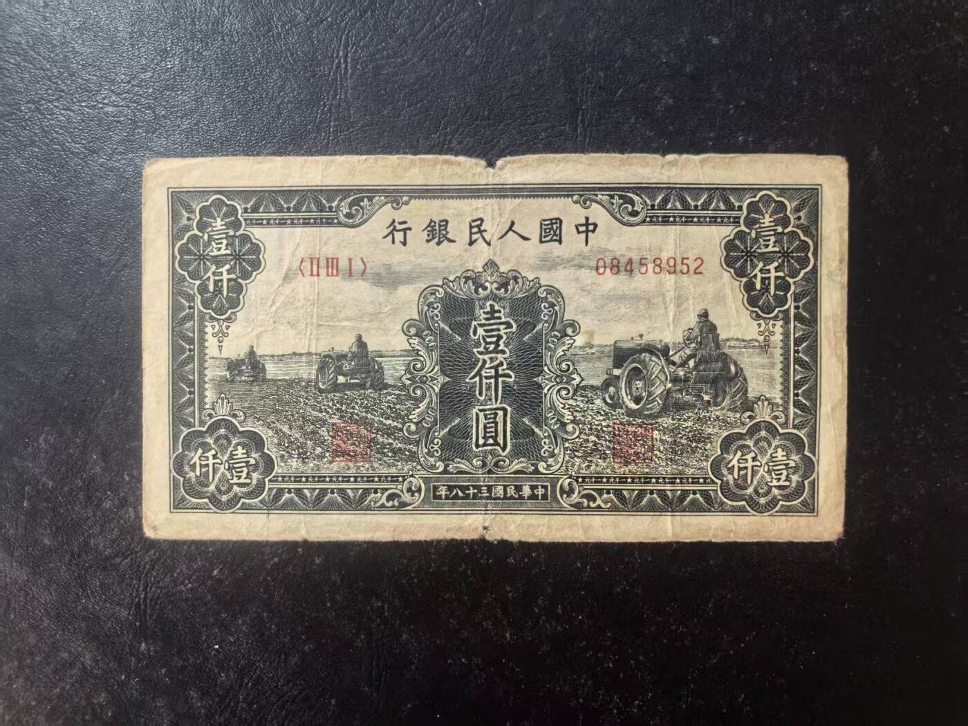 一版中高端品种黑三拖首发组，开门原票，边角自然，纯原始包浆，售价2200包顺丰