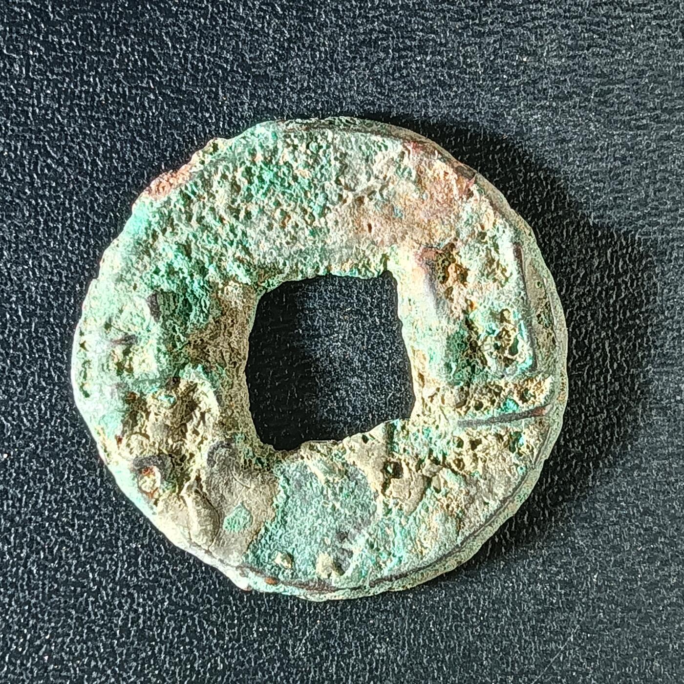 逸泉钱币2026A年十七场历代古钱世界纸钞纪念币钱币专场A2575-3175  29-68 3128小半两