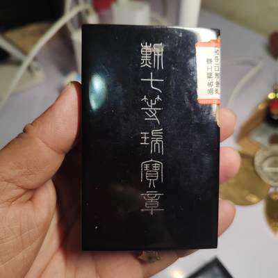 PCAI钱币  2-766  证章纪念章小专场 - 日本奖勋章空盒