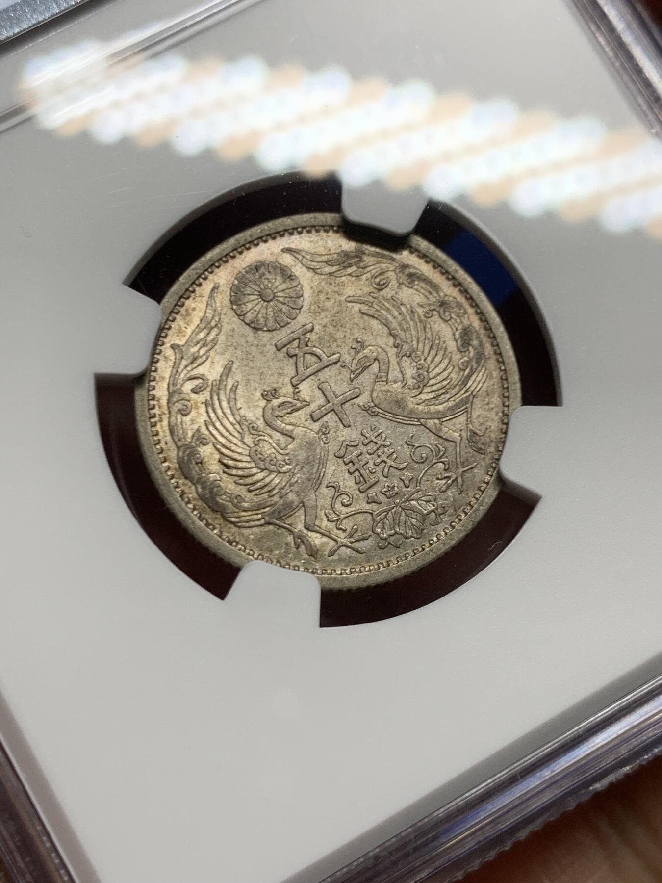 《竞宝斋》第466场 周日，周一 2场连拍 （全场包邮）欢迎送拍 NGC MS62 日本1936年昭和十一年双凤五十钱银币