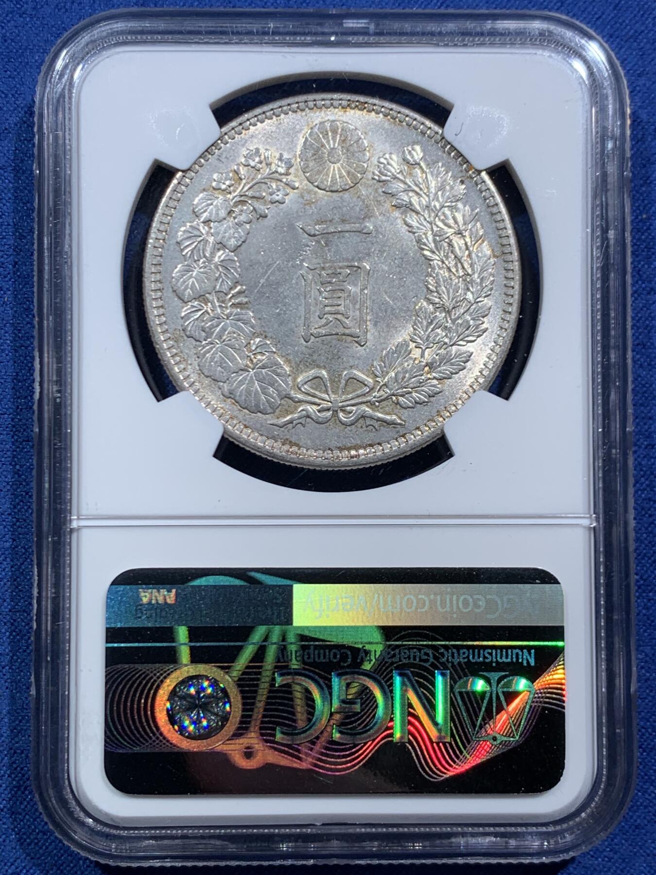 《竞宝斋》第466场 周日，周一 2场连拍 （全场包邮）欢迎送拍 NGC UNCD 日本 1905 明治三十八年 日龙壹圆银币