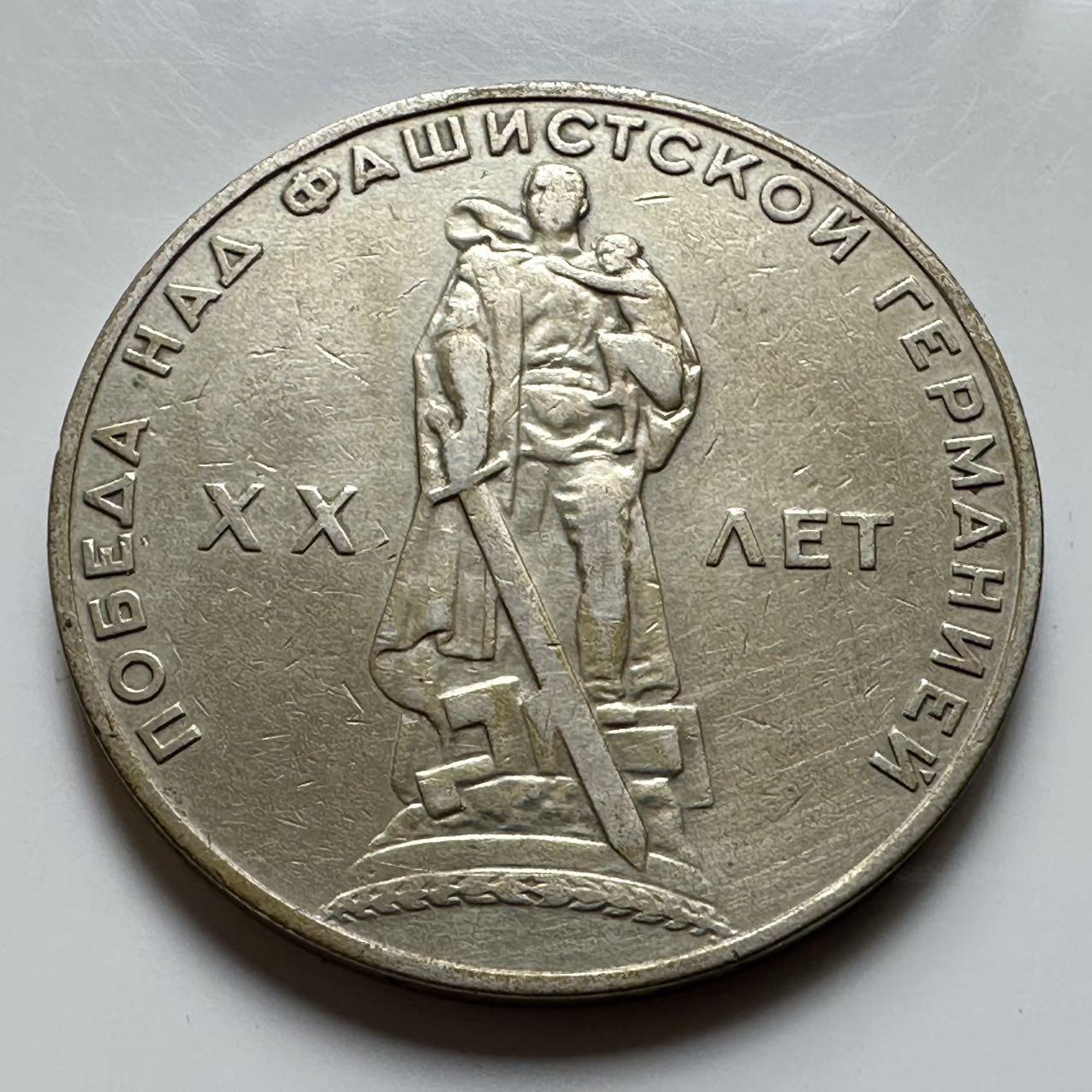 🌹外币初藏🌹🐯2026年第23场  每周二四六晚8️⃣点 接代拍 二战20周年